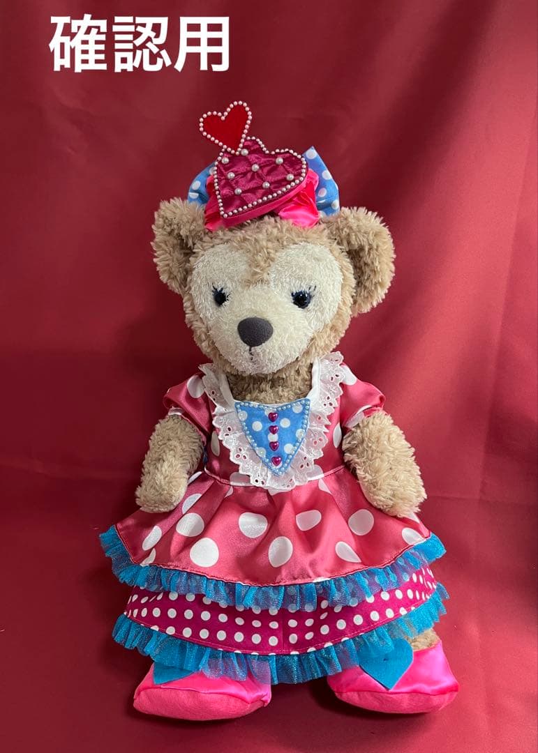 みー様確認用　シェリーメイコスチューム