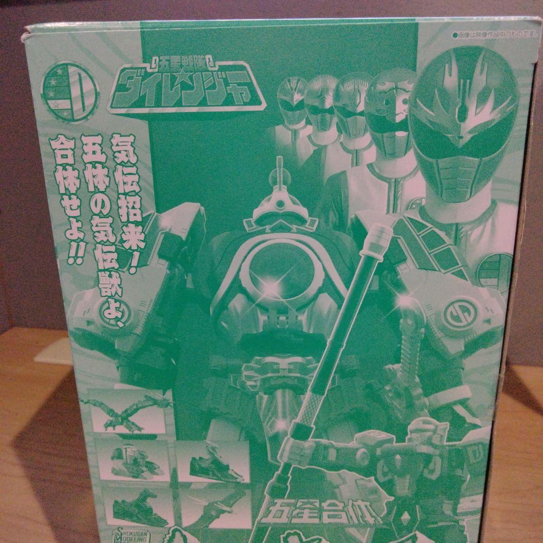 1291 未開封　スーパーミニプラ　大連王　ダイレンジャー