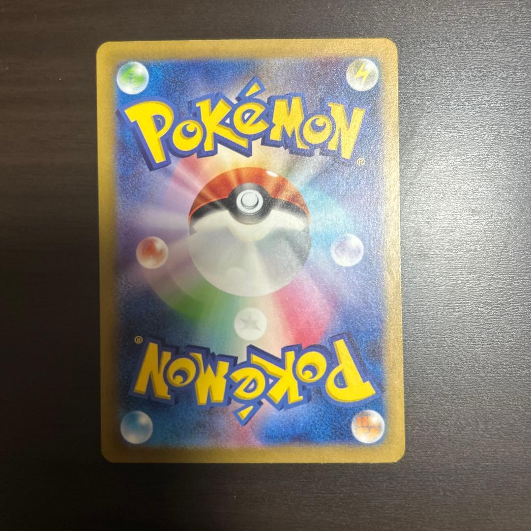 ポケモンカード VSTARユニバース　AR9枚セット　ピカチュウ他