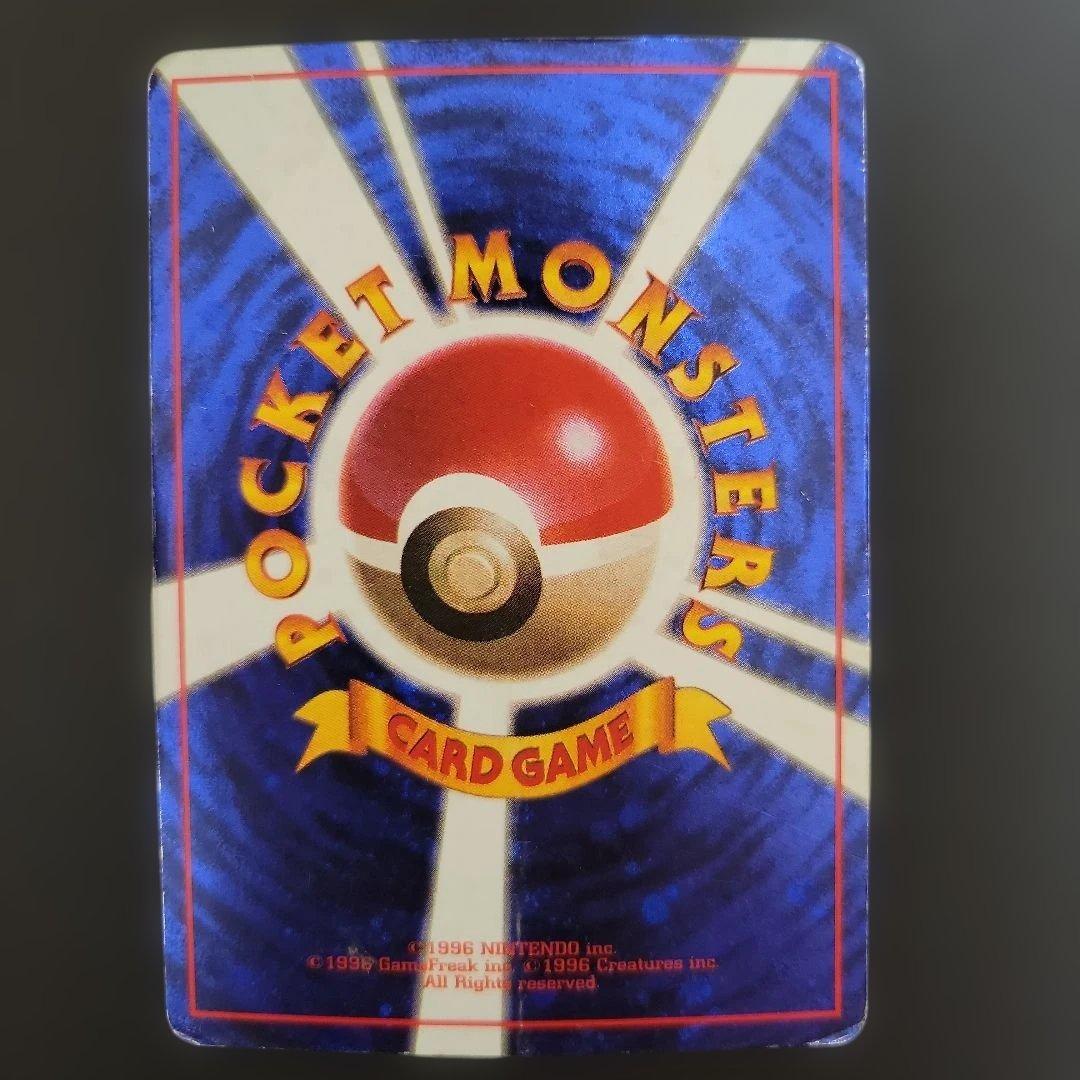 とりかえっこプリーズキャンペーンカード PROMO　ポケモンカード　旧裏