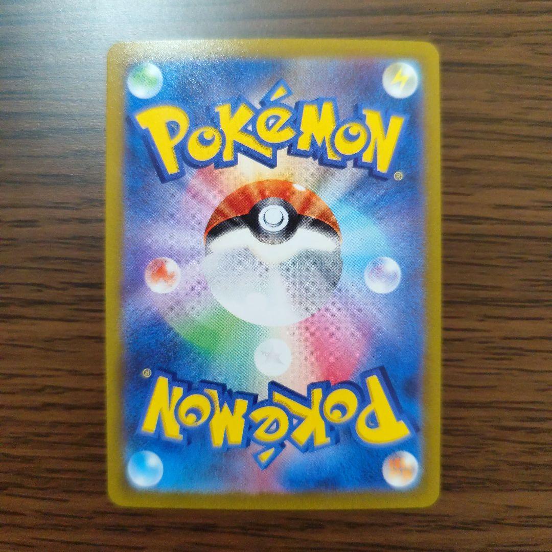 SAR10枚 マスカーニャex SAR SV1a トリプレットビート おまけ付き