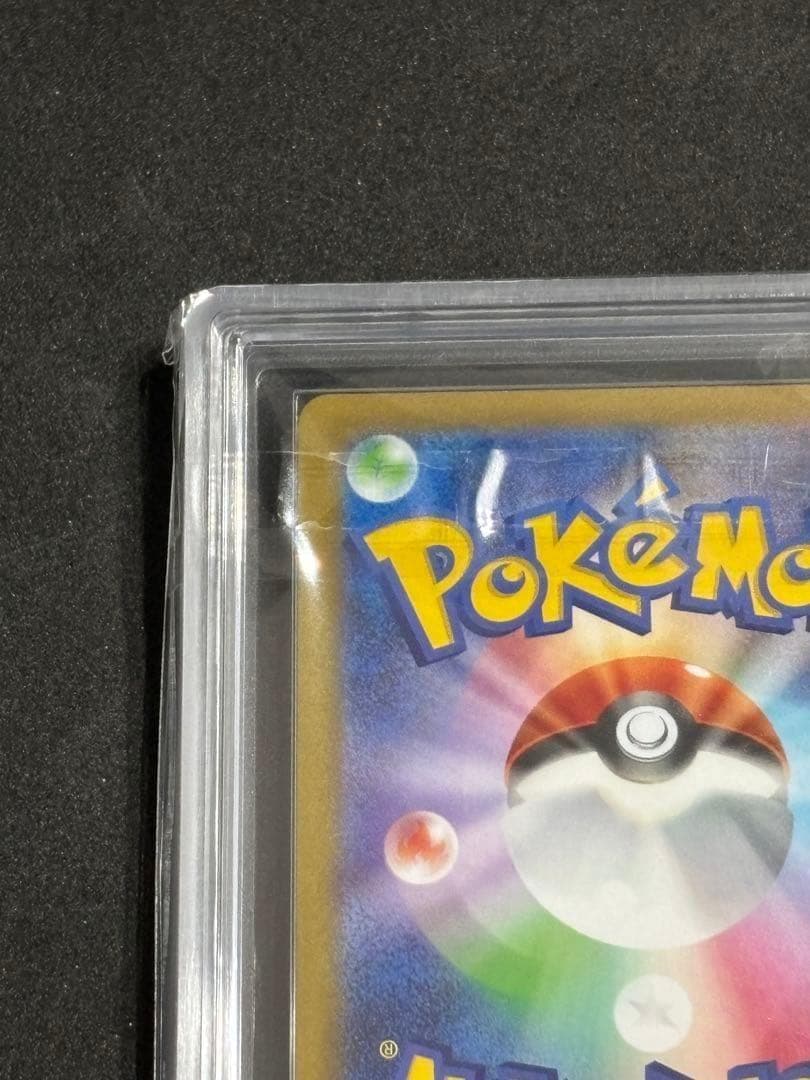 ARS10+ ブースター プロモ Yu Nagabaポケモンカード ポケカ