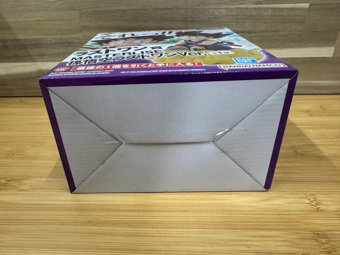 一番くじ ドラゴンボール 亀仙流の猛者たちラストワン賞 孫悟空ラストワンVer.