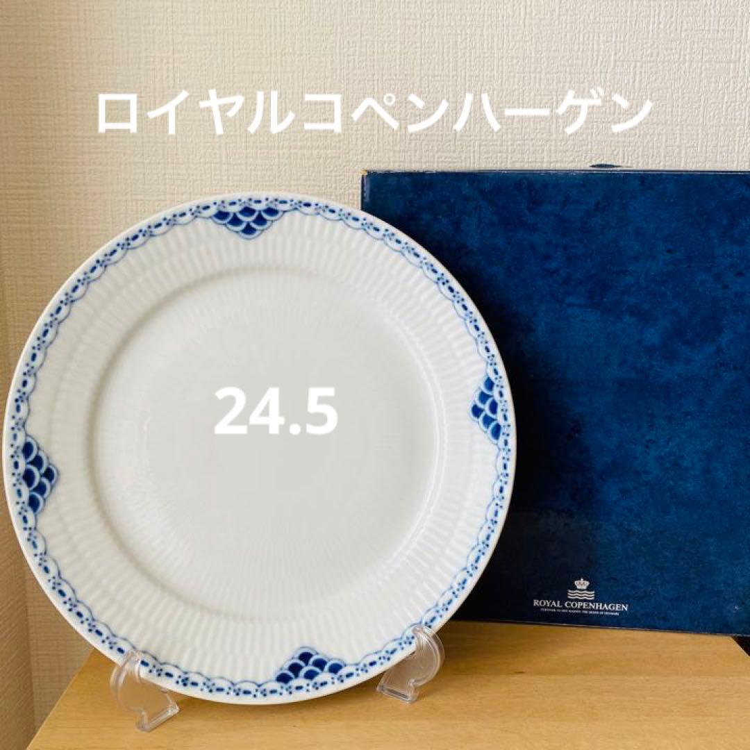 ⚫︎ロイヤルコペンハーゲン　プレート　　24.5 ラ中