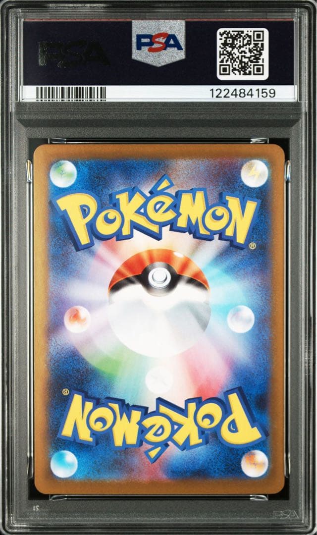 PSA10 キュレムex SAR ポケモンカード