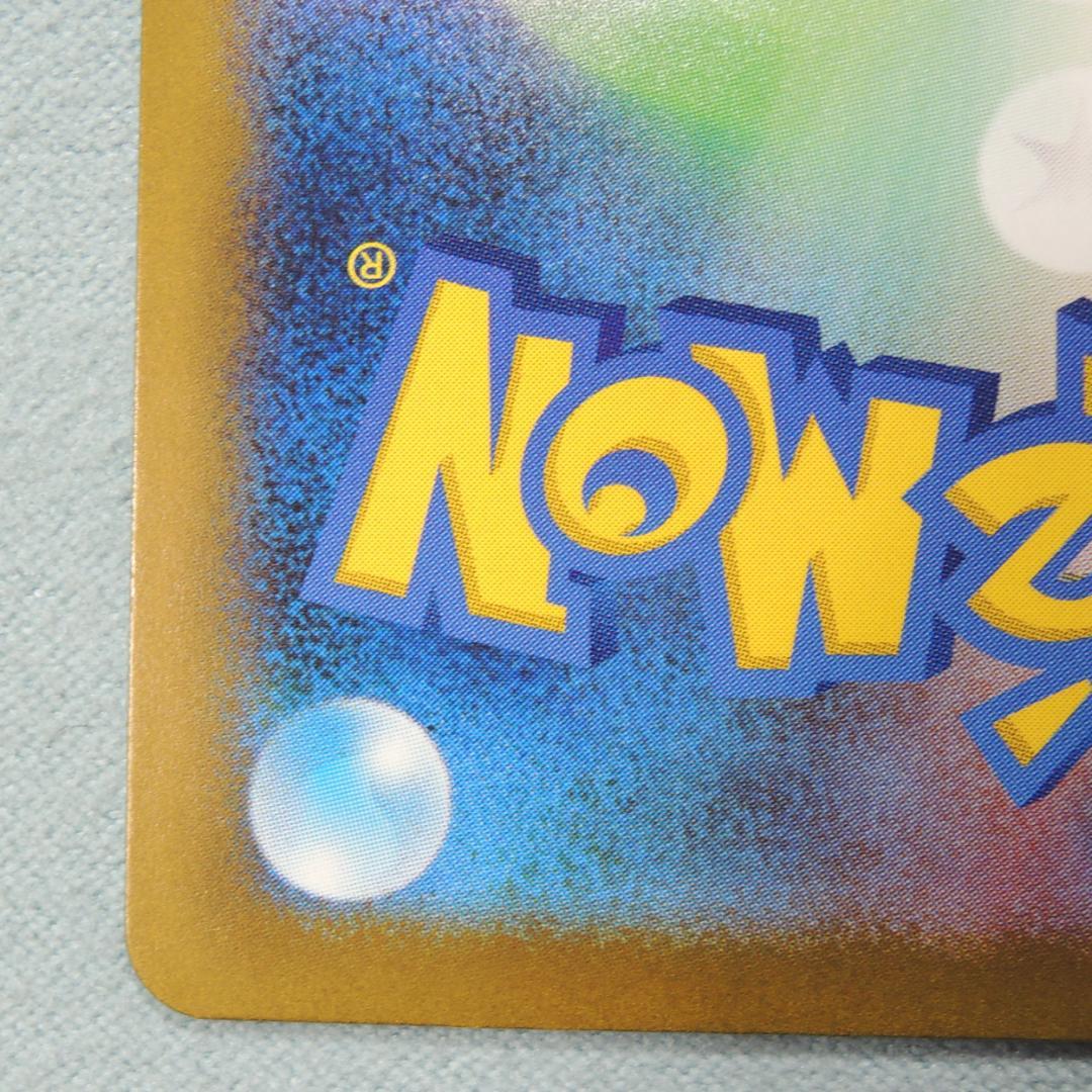 ロケット団のミュウツーex sar ポケモン メガドリームex pokemon