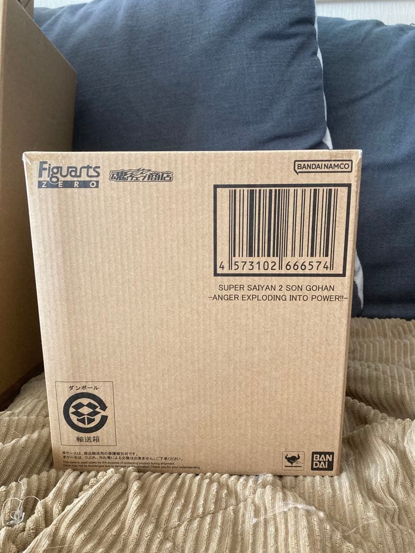 フィギュアーツZERO スーパーサイヤ人2孫悟飯-吹き荒れる真の力!!-