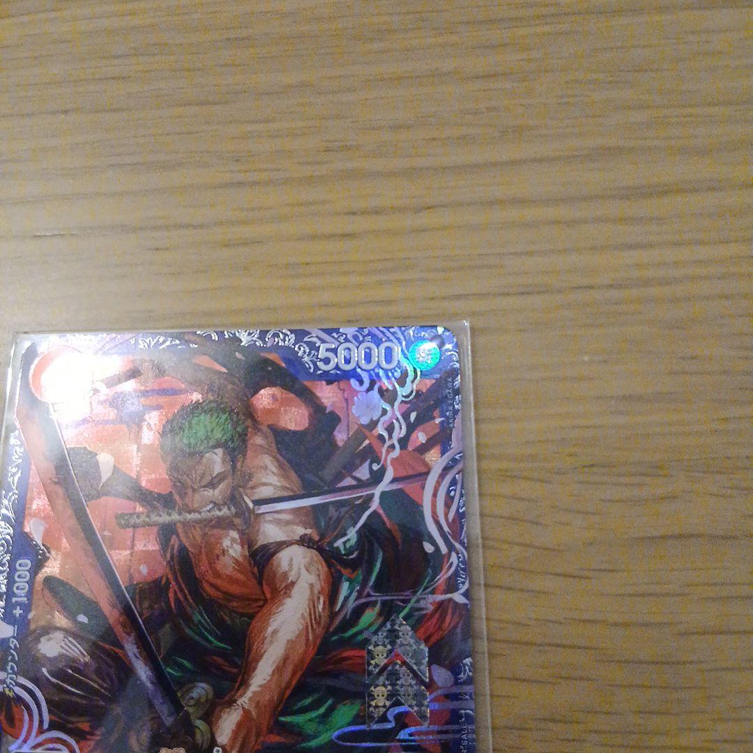 ONE PIECE ロロノア・ゾロ フラッグシップ ベスト8　未開封