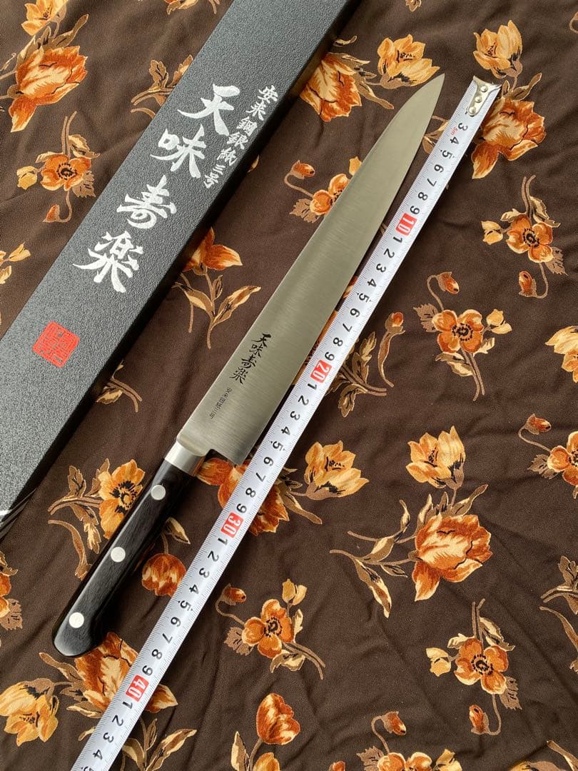 15本　「 天味寿楽 」　柳刃270mm 筋引 270mm 銀紙3号