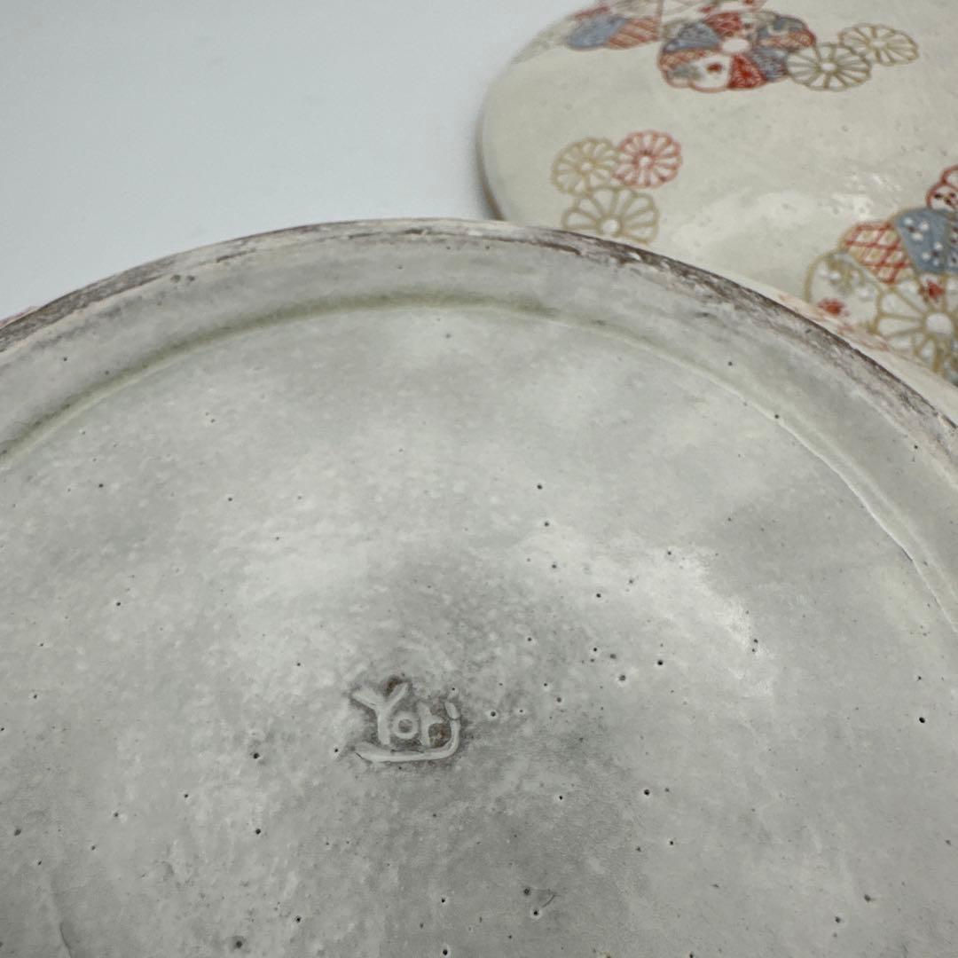 原依子　蓋付き菓子鉢