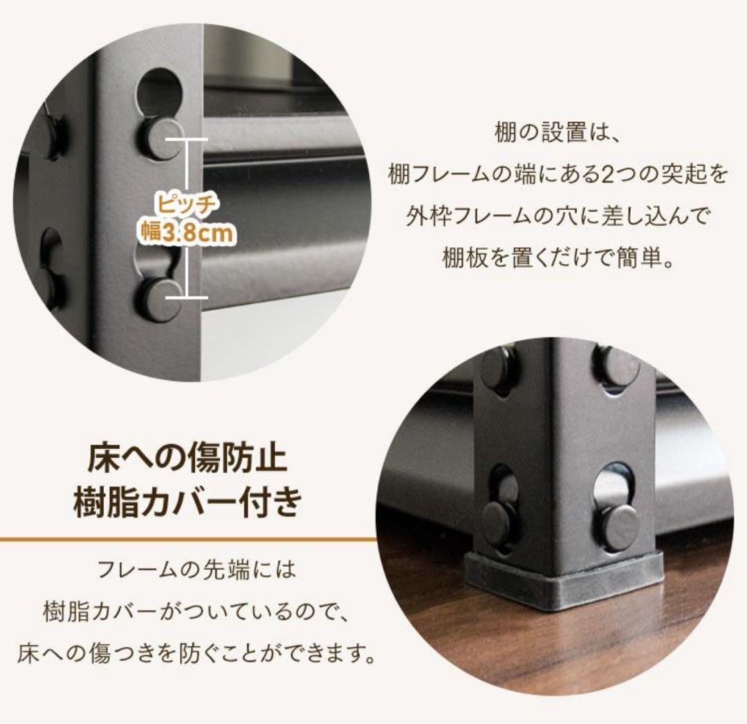 スチールラック　5段　メタルラック　収納棚　横幅150cm 分割可能　ホワイト