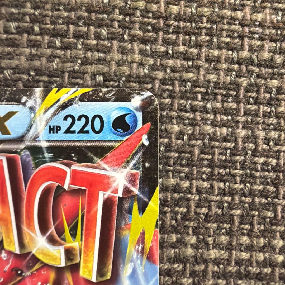 MラグラージEX &ラグラージEX 2枚セット