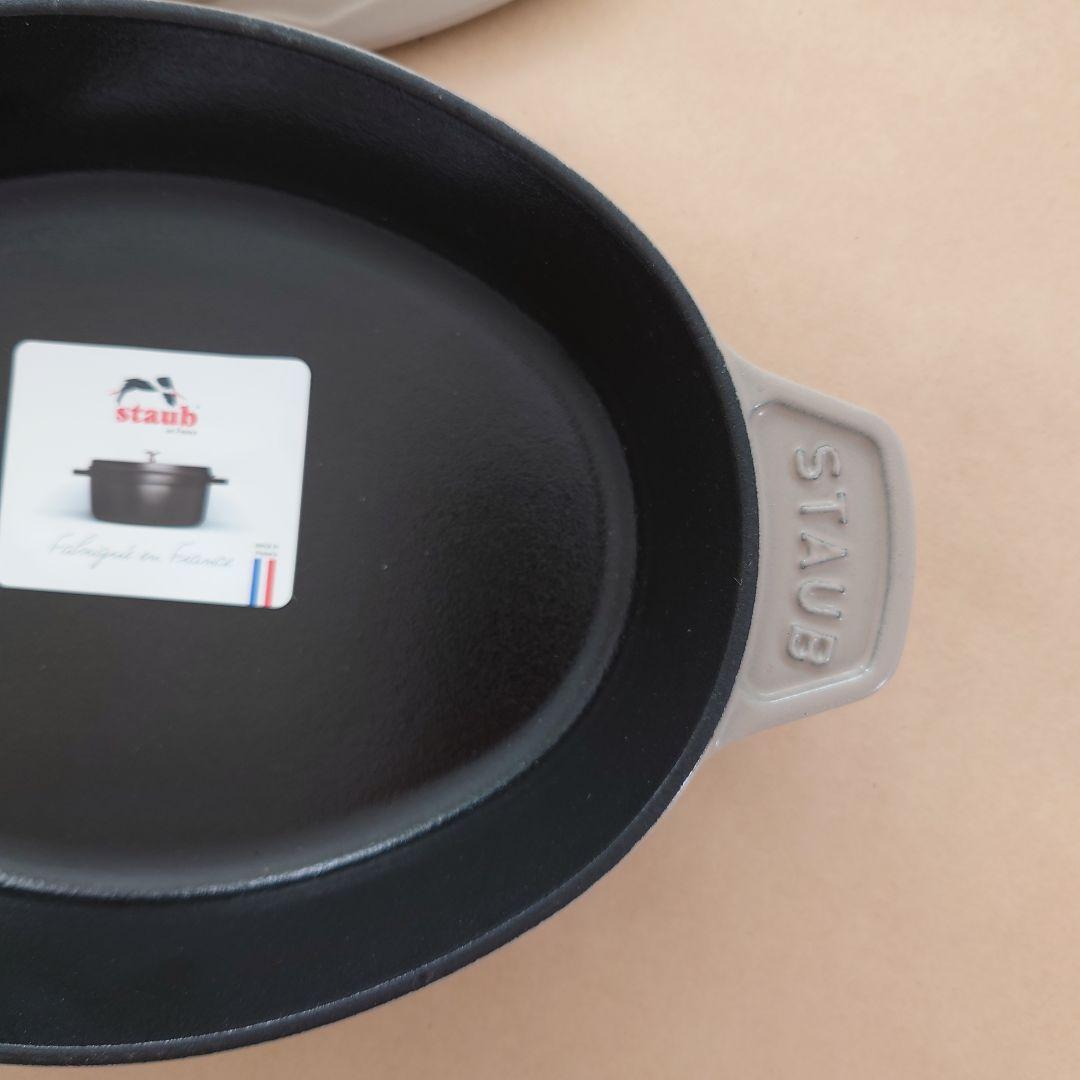 【新品】ミナペルホネン オーバルホットプレート オーシャン　リネン　23cm