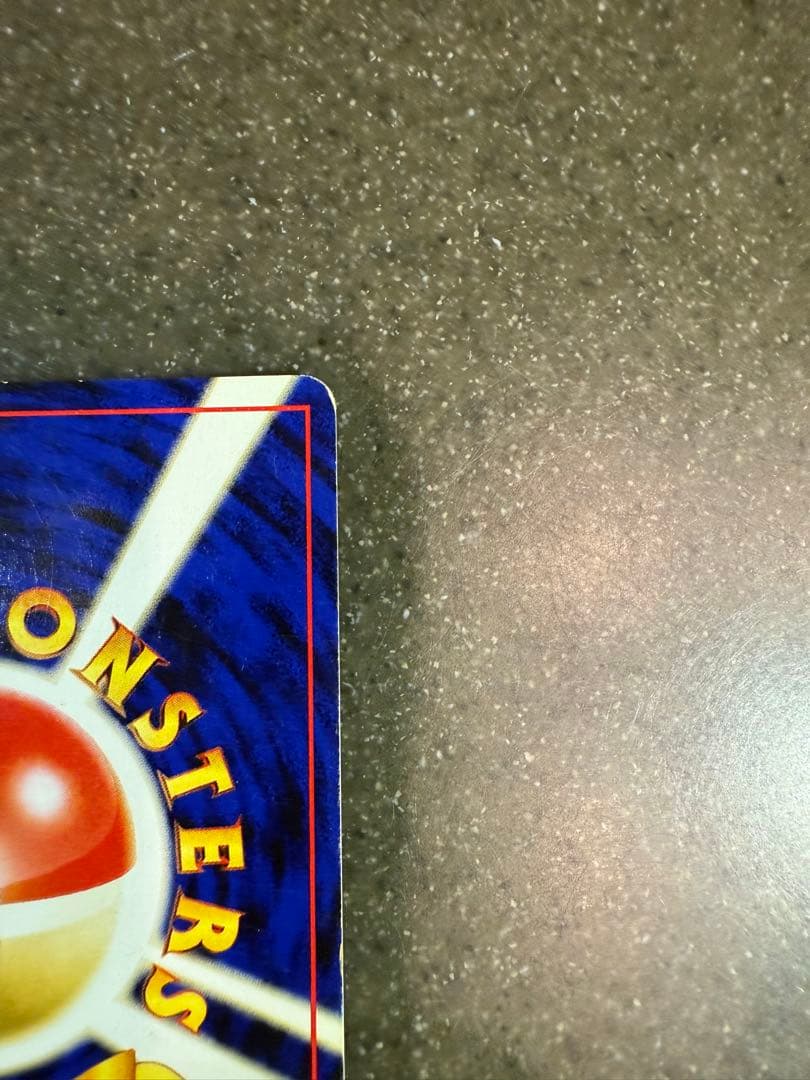 【ポケモンカード　旧裏】リザードン プレミアムファイル2 PROMO 第2世代