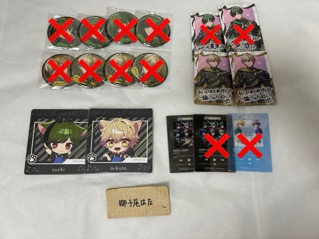 いれいす シクフォニ カード アクスタ ブロマイド 缶バッジ 銀テ ファイル