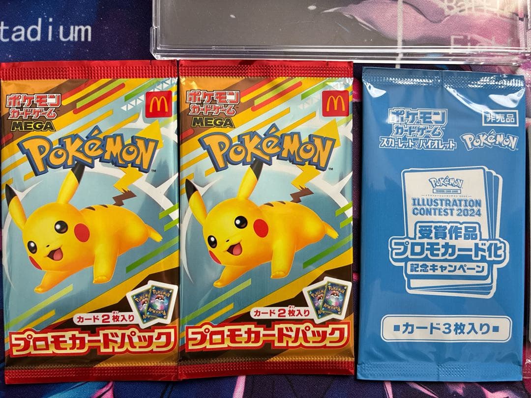 最終値引き　新品未開封　マクドナルド、受賞作品プロモカードパック　他　引退品