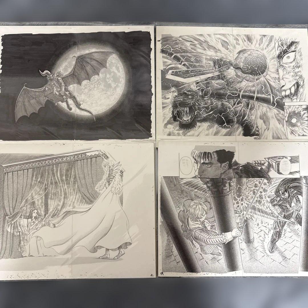 大ベルセルク展 キャラファイン 複製原稿 三浦健太郎 16枚