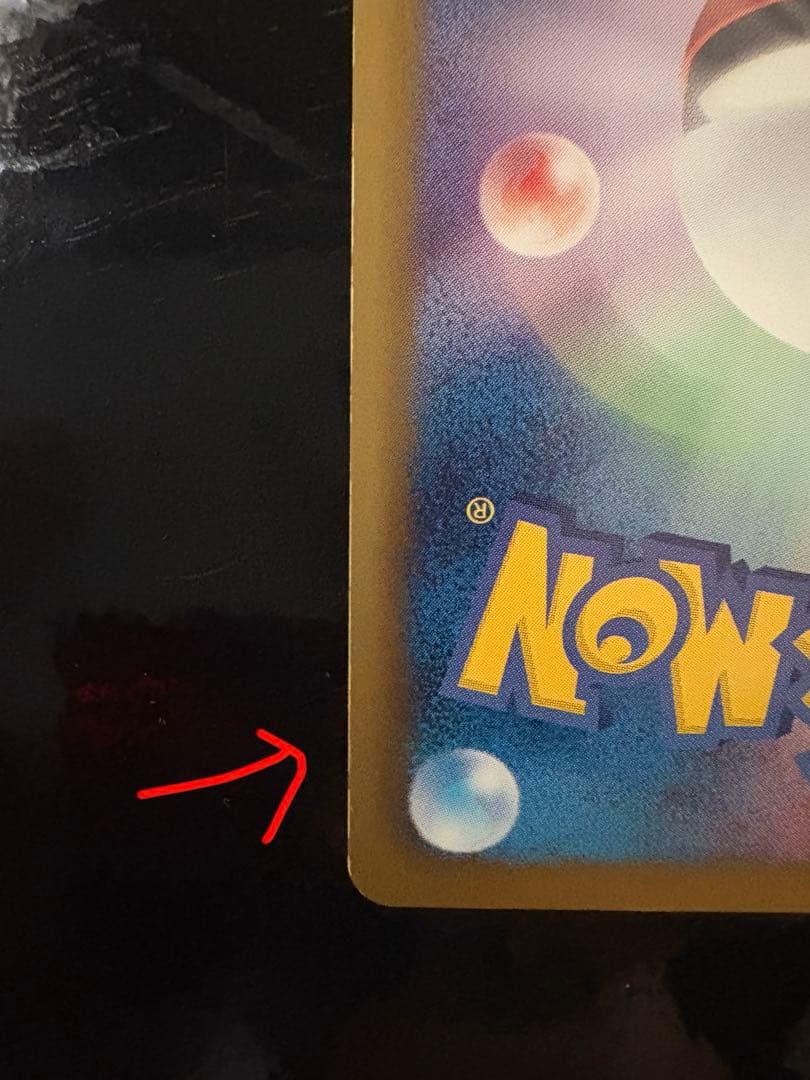 チルタリス UR BW6 コールドフレア 065/059