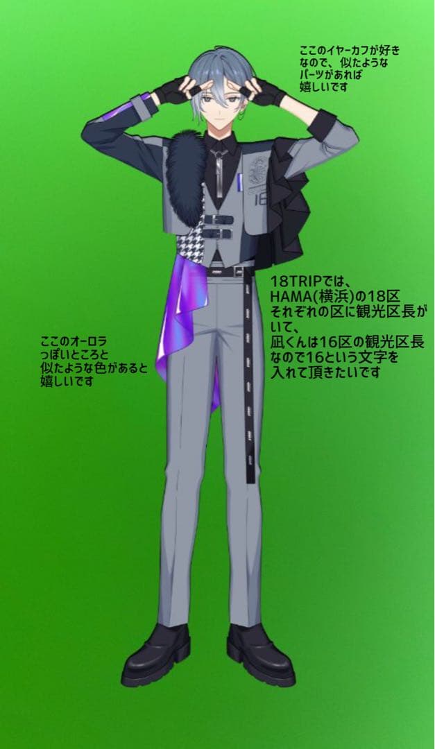 hana参考画像