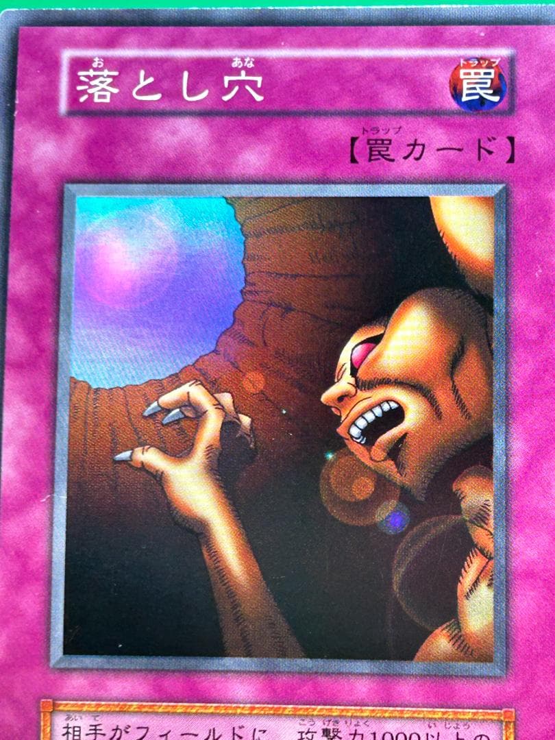 【美品 Vol.1 フルコンプ 40枚】 ワンオーナー初期 まとめ売り 遊戯王