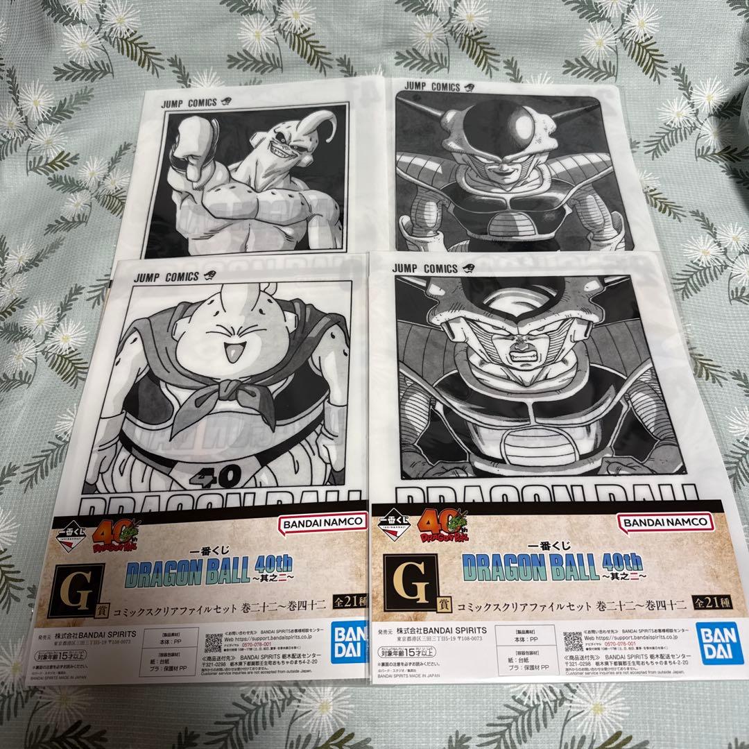 一番くじ DRAGON BALL 40th ～其之二～ 69セット 新品