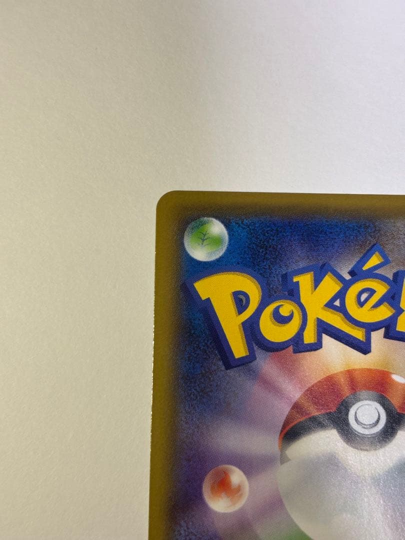 ガラルヤドキングV SR SA S5a 双璧のファイター 080/070