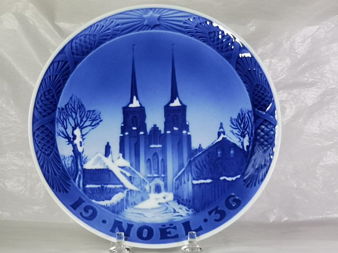 【フランス語】ロイヤルコペンハーゲン　イヤープレート　1936〈ロスキレ大聖堂〉