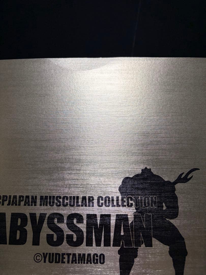 CCP キン肉マン中国製　匠仕様　キャスト製 NO.67 アビスマン　原作カラー