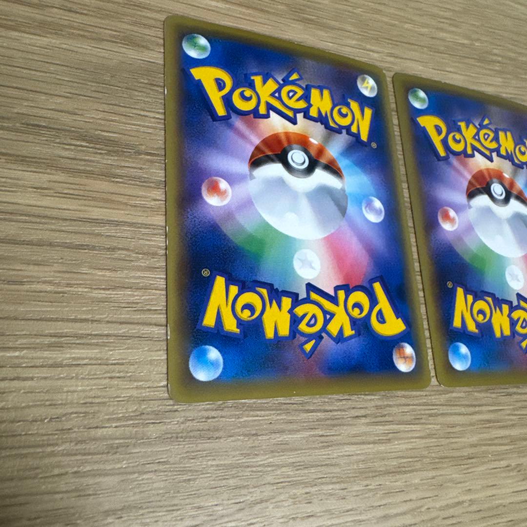 ゲンガーEX CP4 EX×M×BREAK 049/131、他【4657