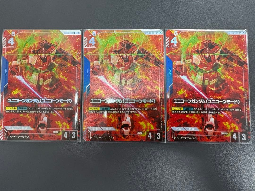 y*3様 ガンダムカードゲーム R+ パラレル ユニコーンガンダム（ユニコーンモ ユニコーンガンダム ユニコーンモード R+ ガンダムカードゲーム
