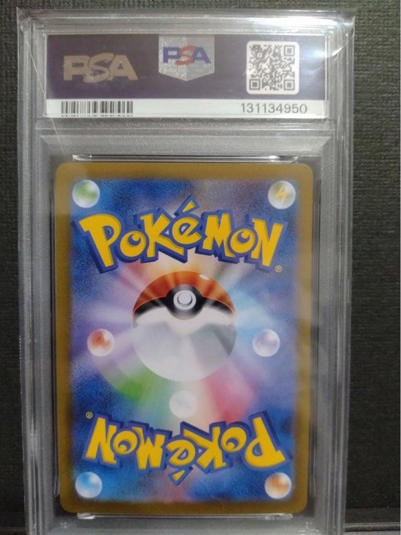 【psa10】トドロクツキex sar