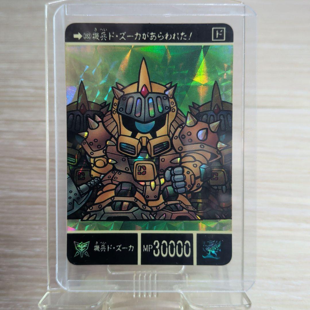 1991年〜1992年製　SDガンダム外伝　カードダス　セット