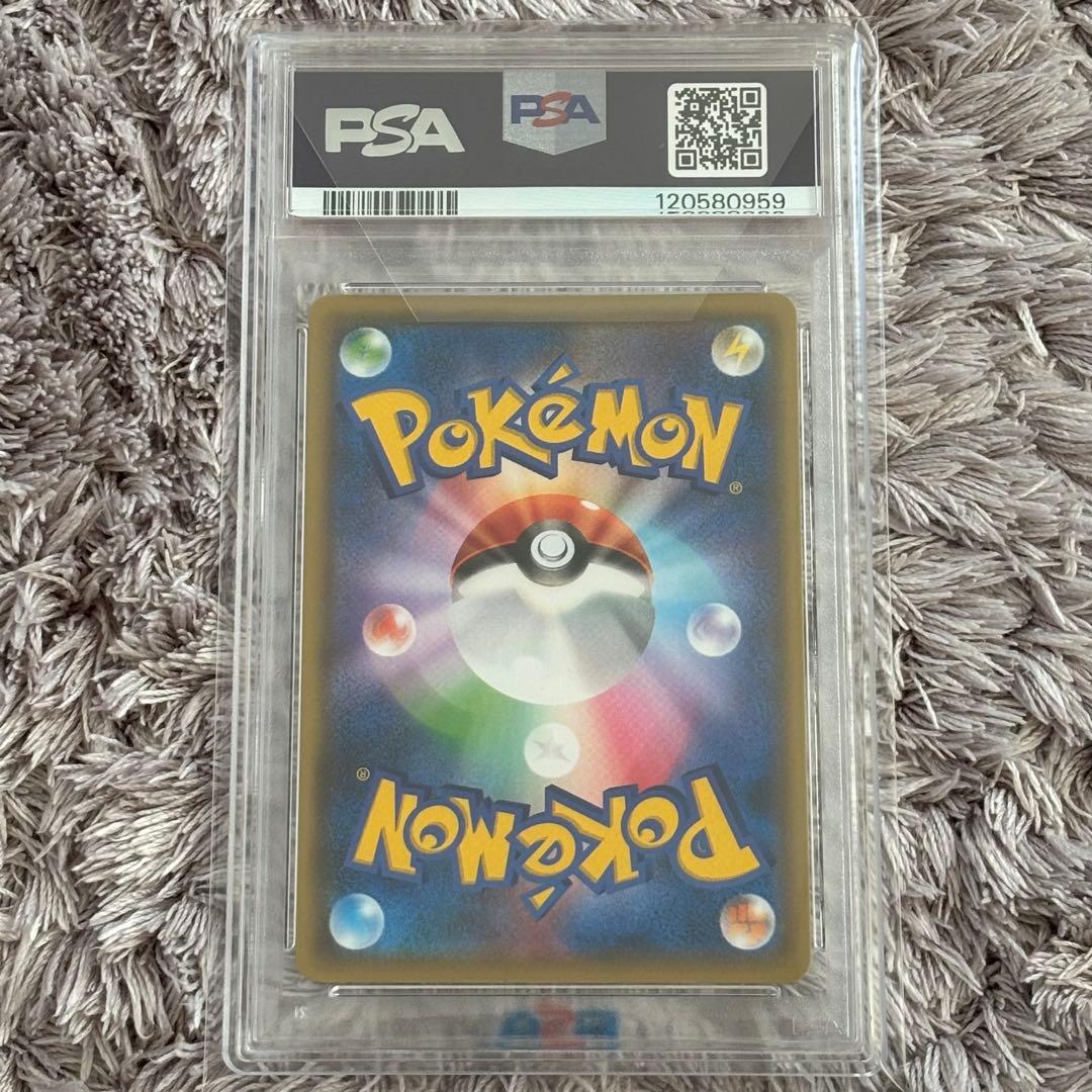 ポケモンカード　ピカチュウ　nagaba 長場　PSA10