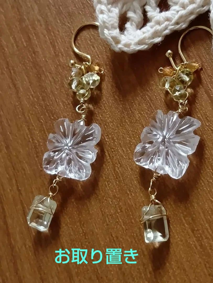 419 14kgfクリスタルカービング・レモンクォーツのレクタングルチャーム