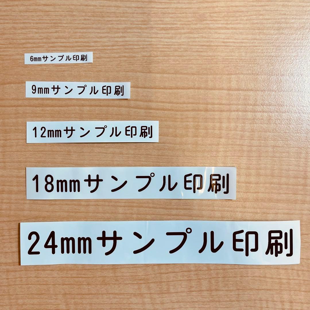 mizu⭐︎テプラお作りします！⭐︎