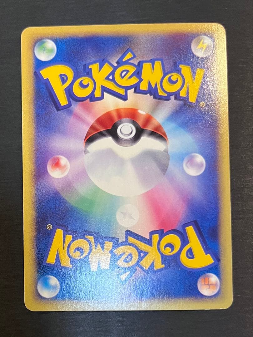 スリーパー ★ 拡張パック第2弾 地図にない町 042/092