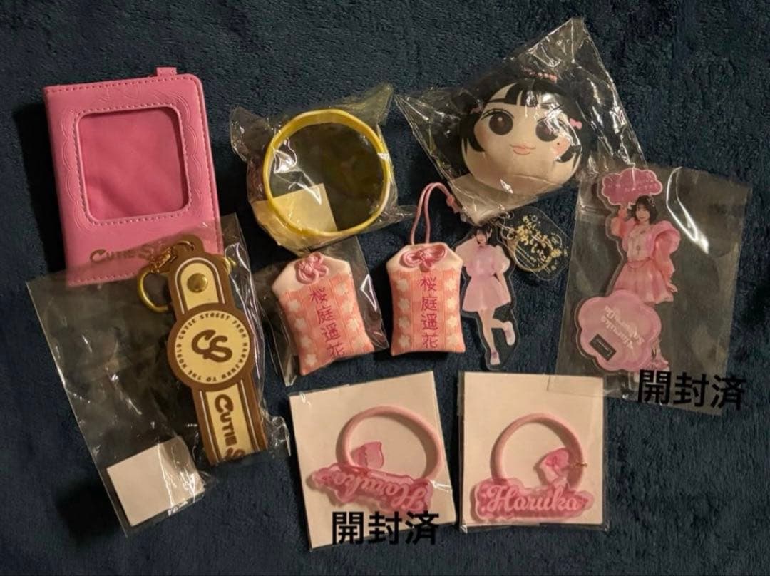 CUTIE STREET きゅーすと 桜庭遥花 まとめ売り