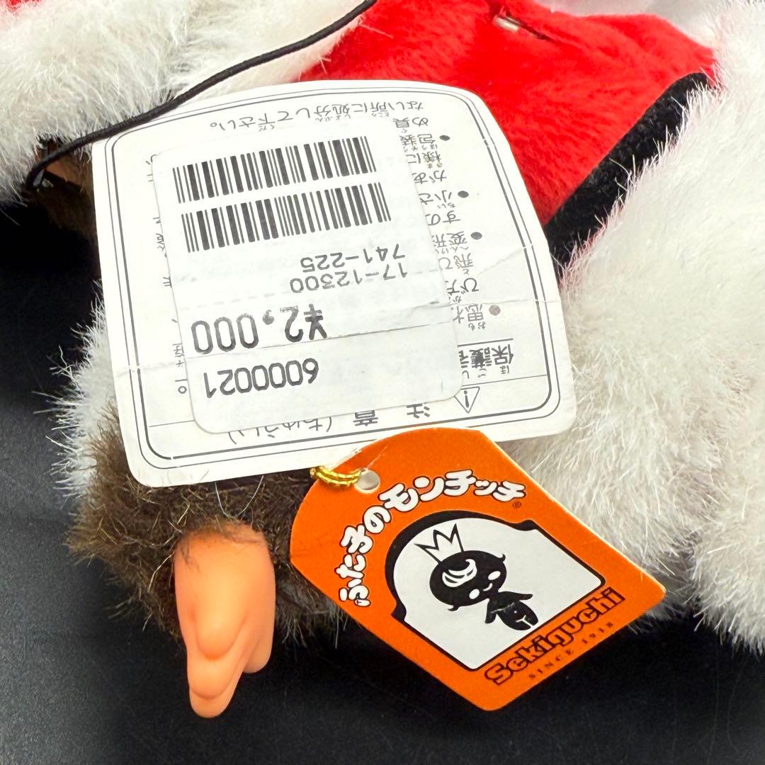 モンチッチ　セキグチ　クリスマス　サンタ　サンタクロース　ぬいぐるみ