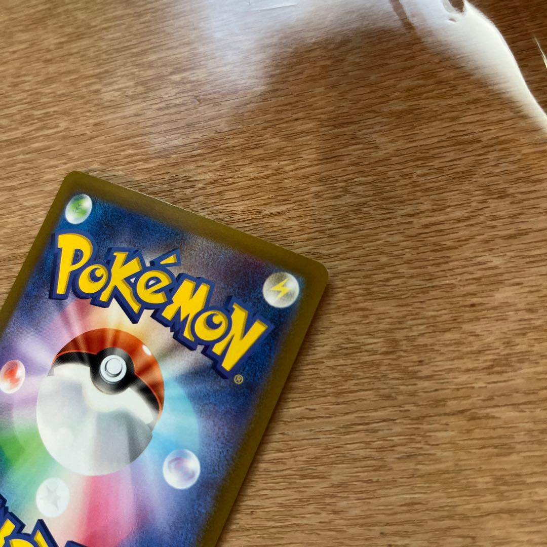 ナンジャモ SAR SV2D クレイバースト 096/071 ポケカ151おまけ