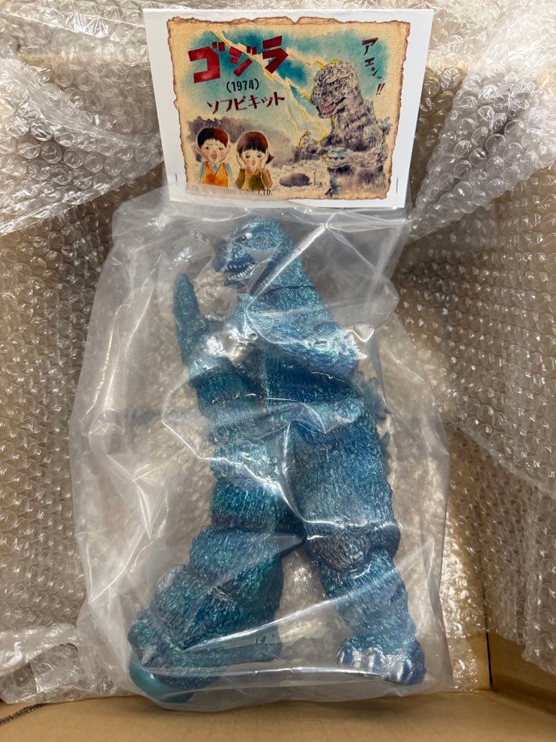 墓場の画廊 てんつく工芸 ゴジラ(1974) ソフビキット サファイアブルー
