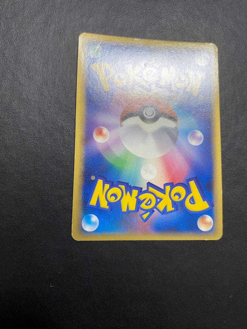 基本水エネルギー　ホロンエネルギー 4枚　ポケモンカード