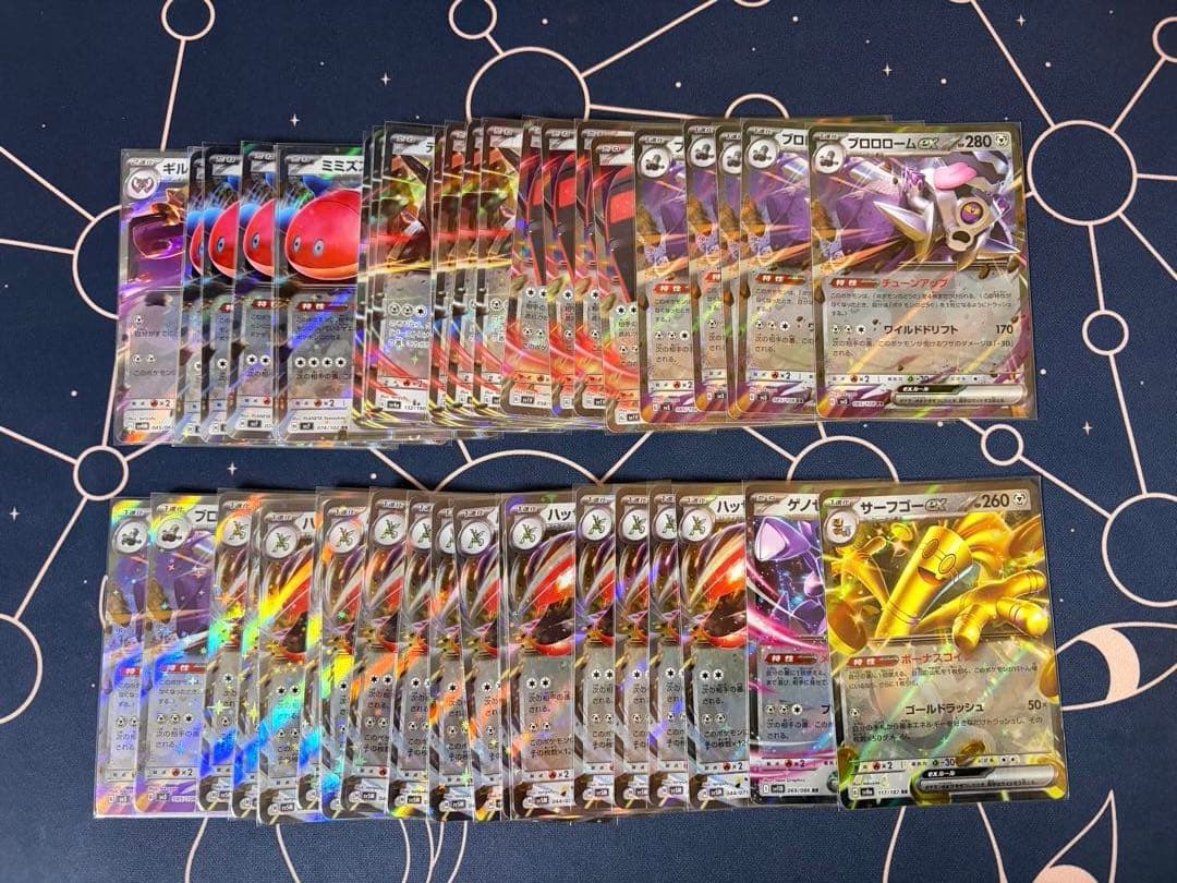 ポケモンカード rr まとめ売り645枚　gレギュ以降のみ