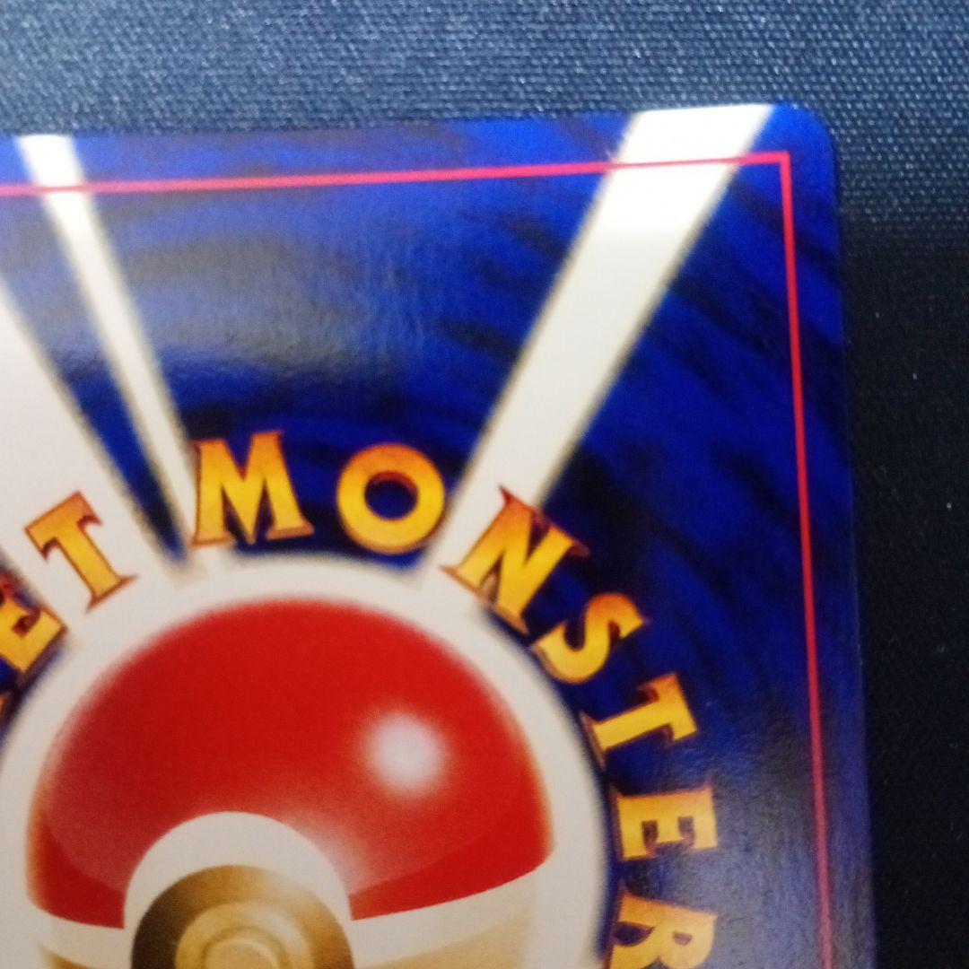 【値下げ 状態A】エンテイ　センタリング良好　プレミアムファイル2 渦巻きホロ