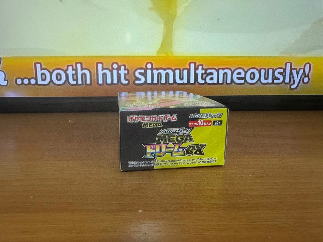 ポケモンカードゲーム MEGAドリームEXシュリンク無し1ボックス3個目