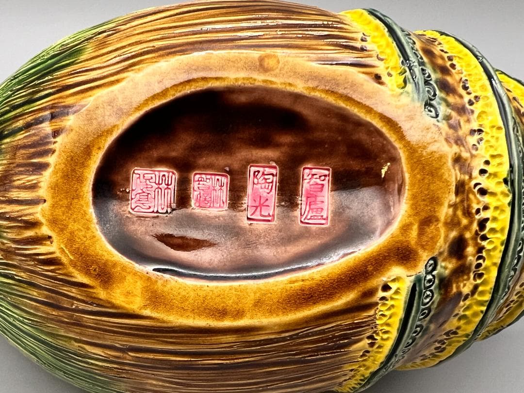 急須　竹形　鳥図　智盧　陶光　林智信　林俊亨作　交趾焼　陶磁器　台湾交趾