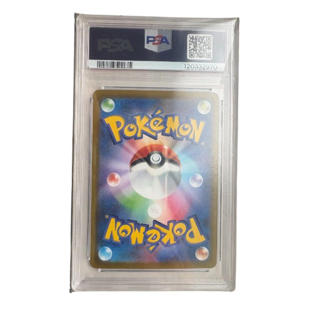 PSA10 リーフィアVSTAR SAR S12a VSTARユニバース