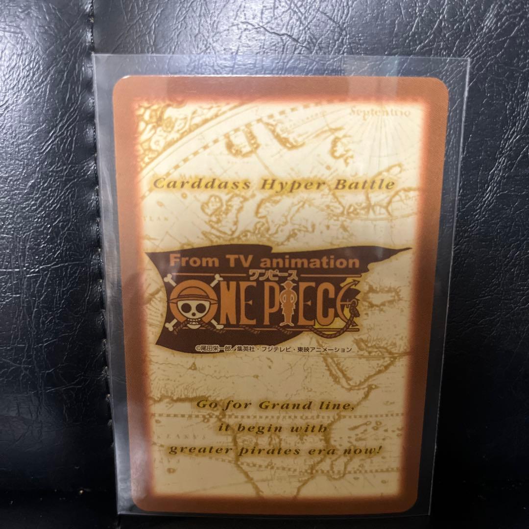 ワンピース ルフィ トレーディングカード 旧　カードダス