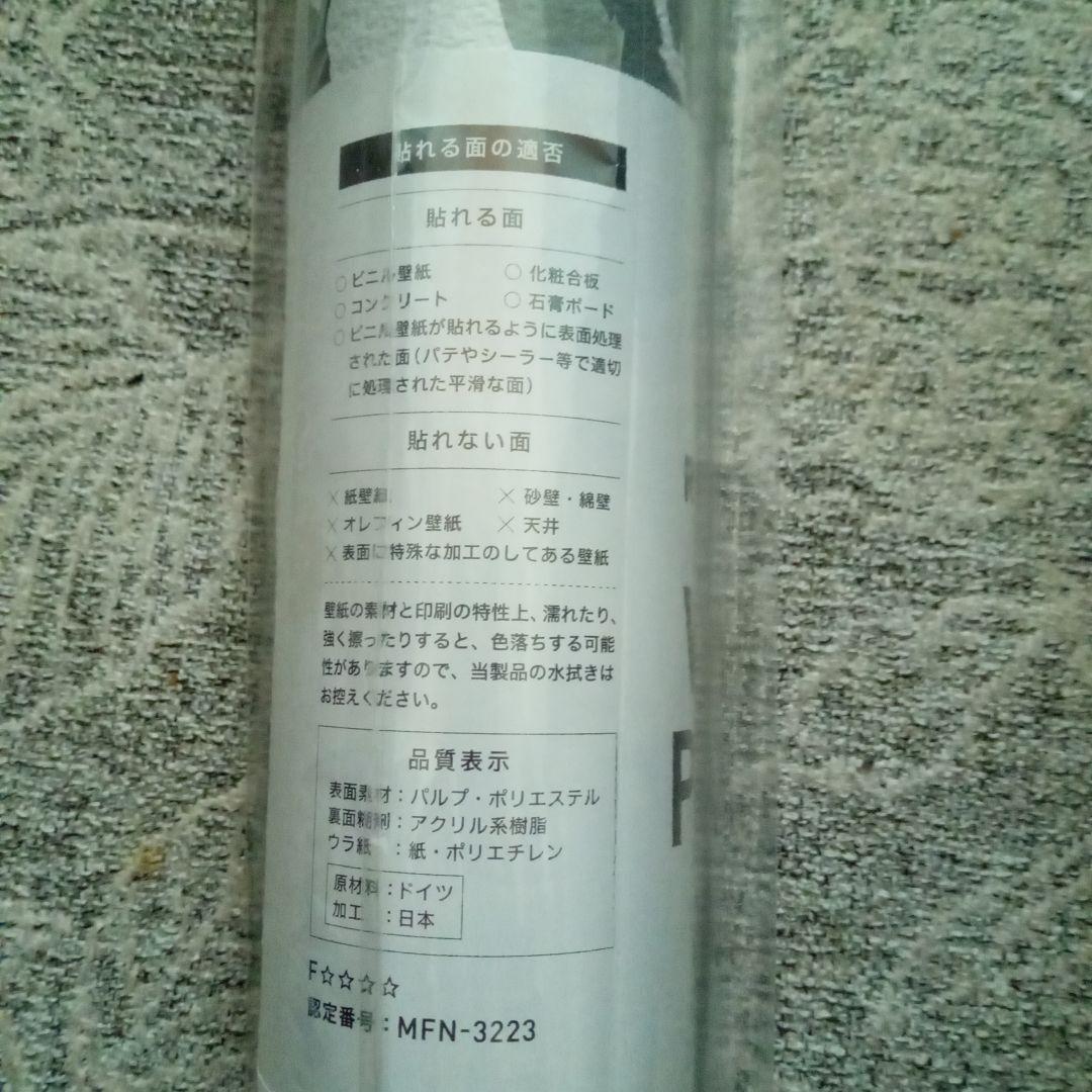 ４５％オフ！新品！　Ｆｒａｎｃｆｒａｎｃモディーリ枕・掛け布団カバー・壁紙等４種