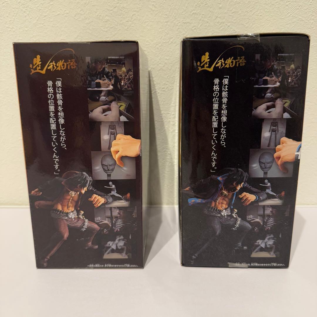 ワンピース フィギュア セット KING OF ARTIST、BWFC カタクリ