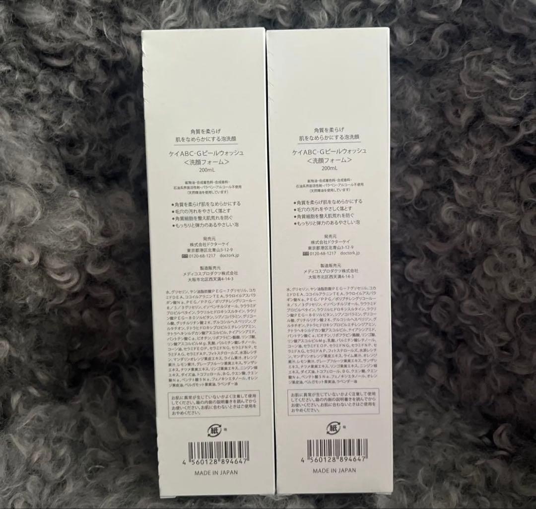 ドクターケイ ABC-Gピールウォッシュ 200mL 2本セット